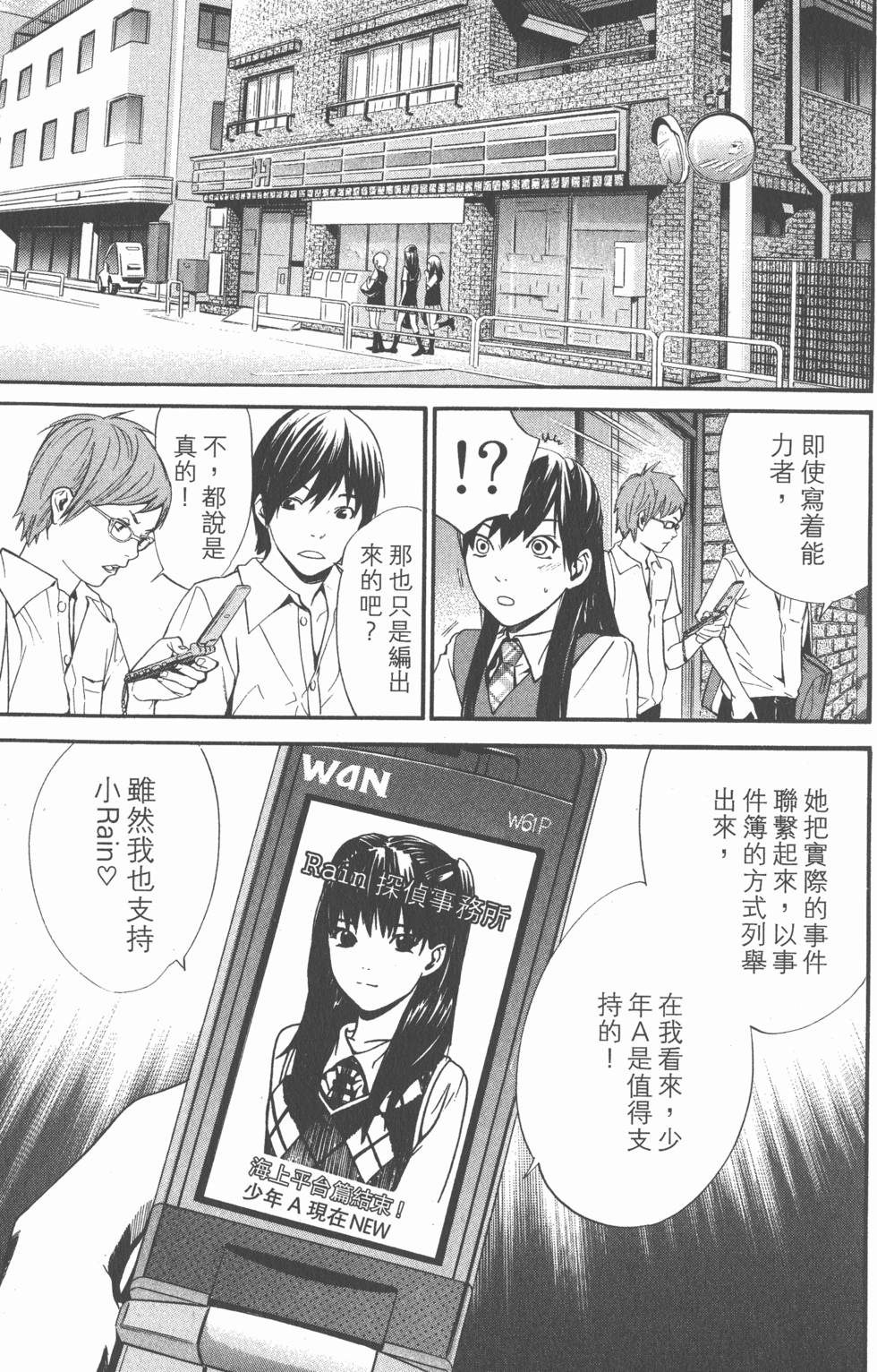 第121页