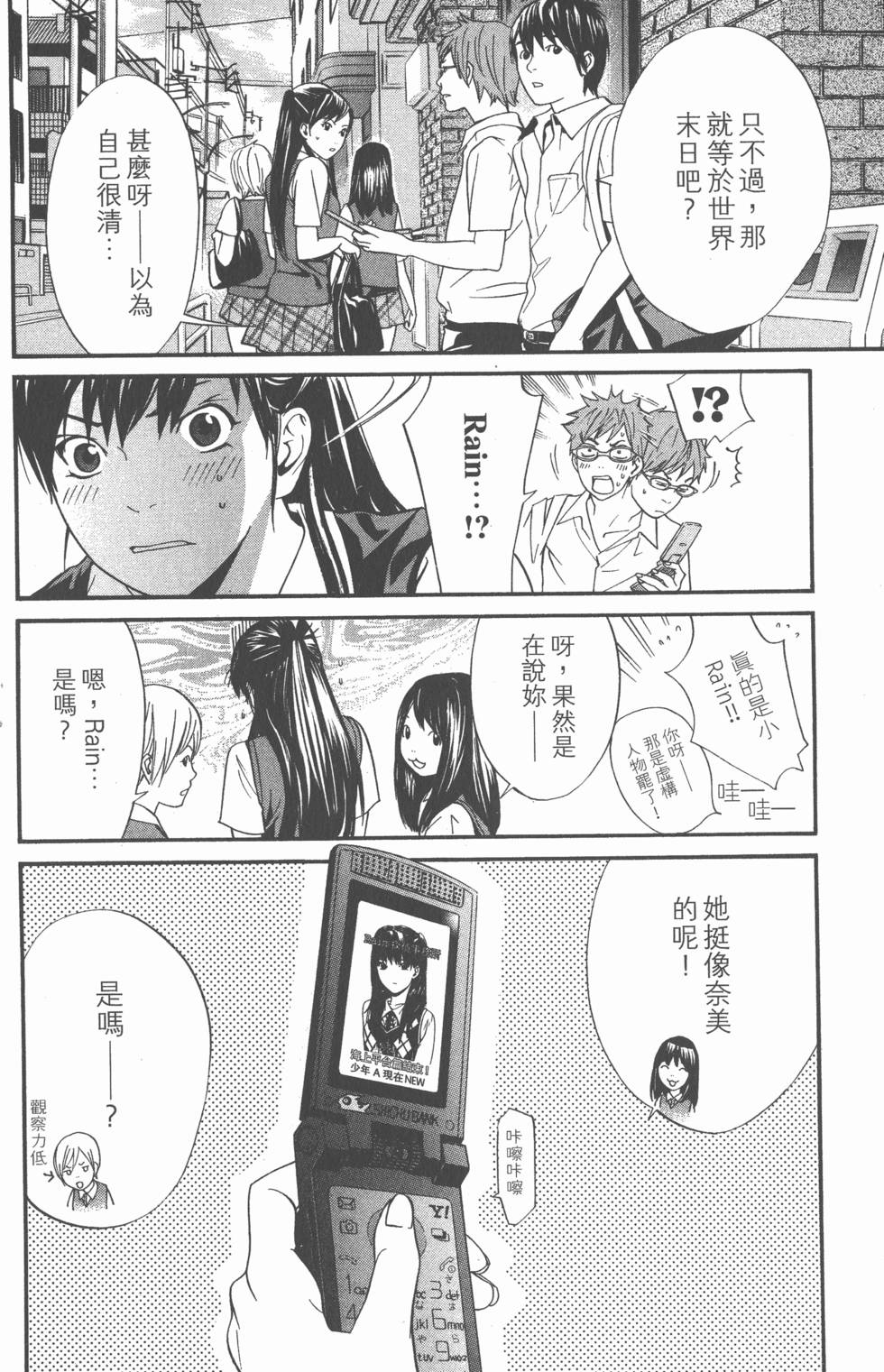 第122页