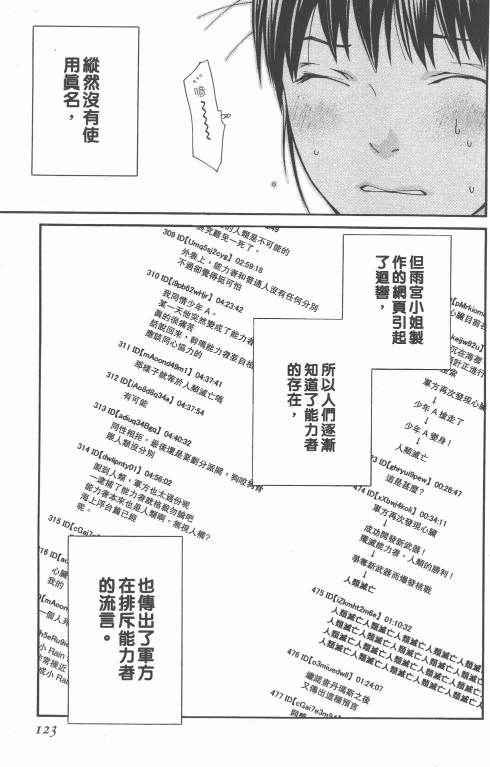 第123页