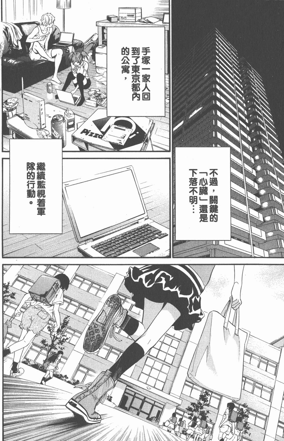 第124页