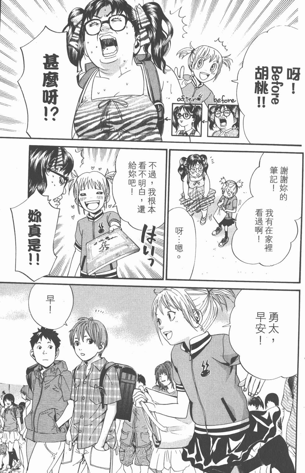 第125页