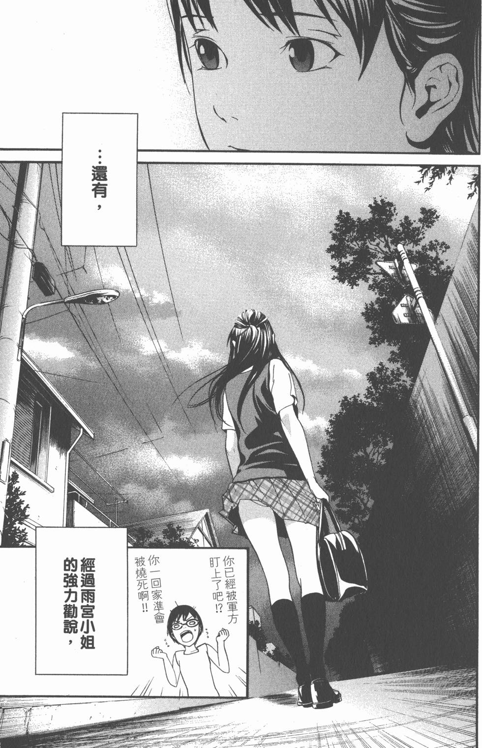 第127页