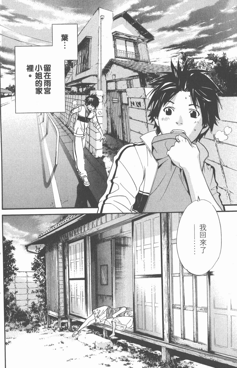 第128页
