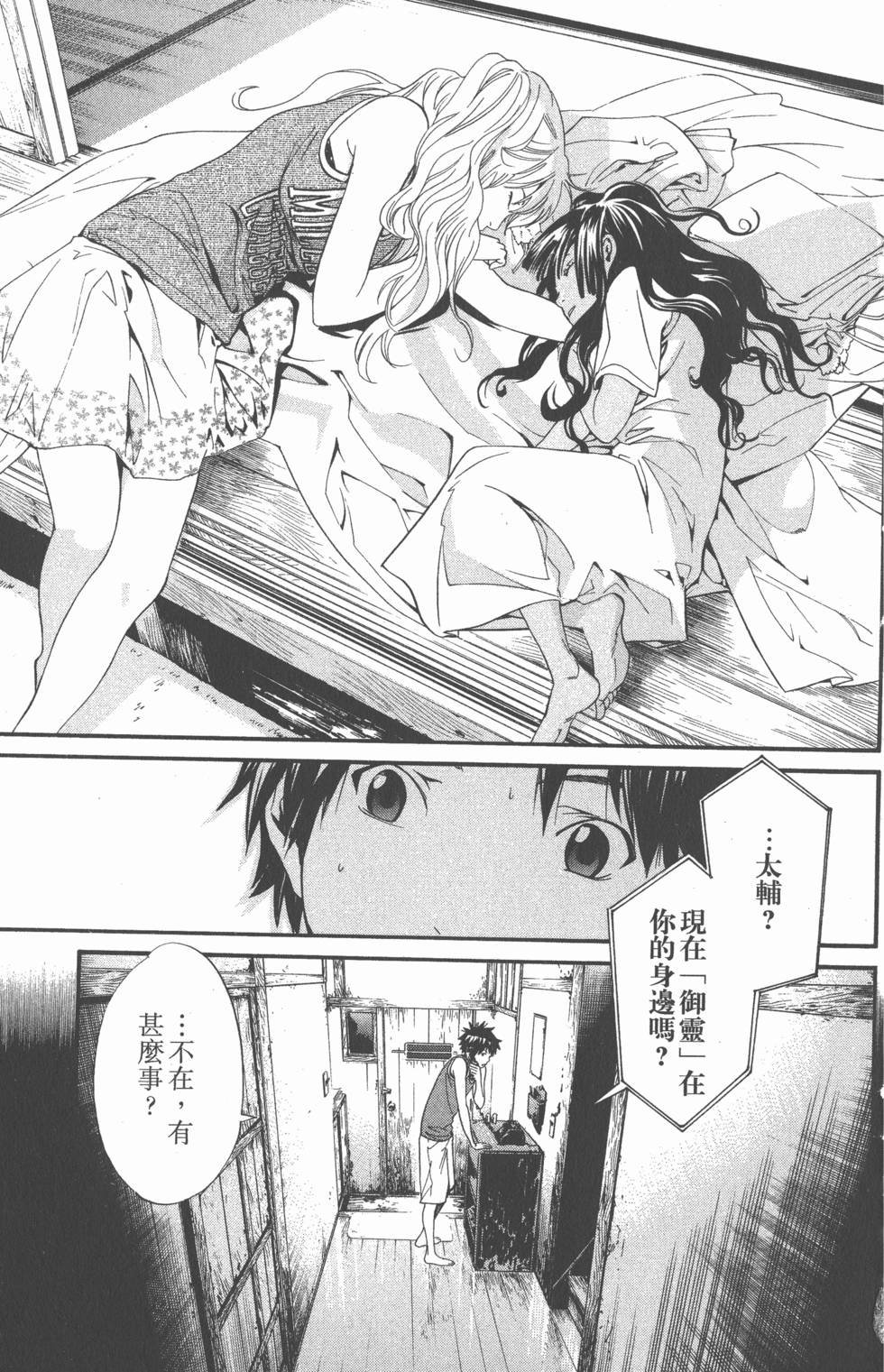 第129页