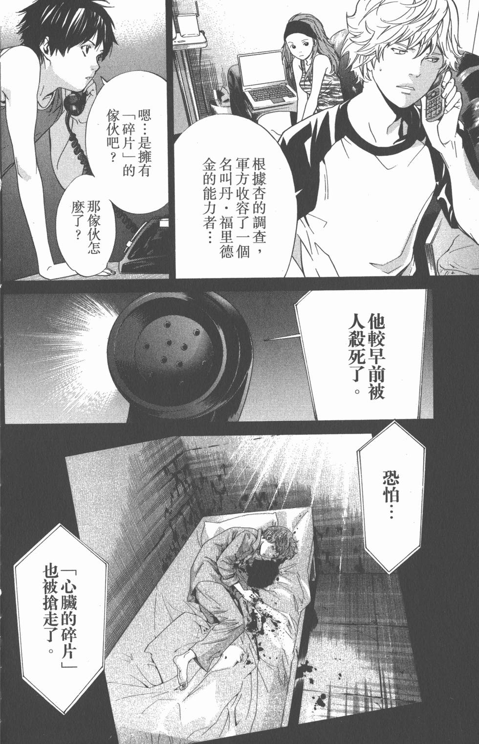 第130页