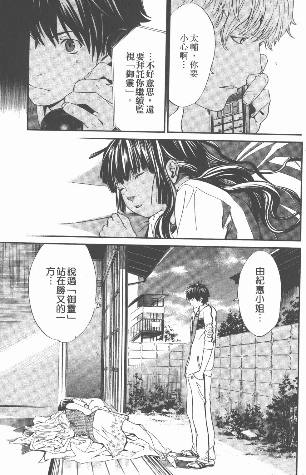 第131页