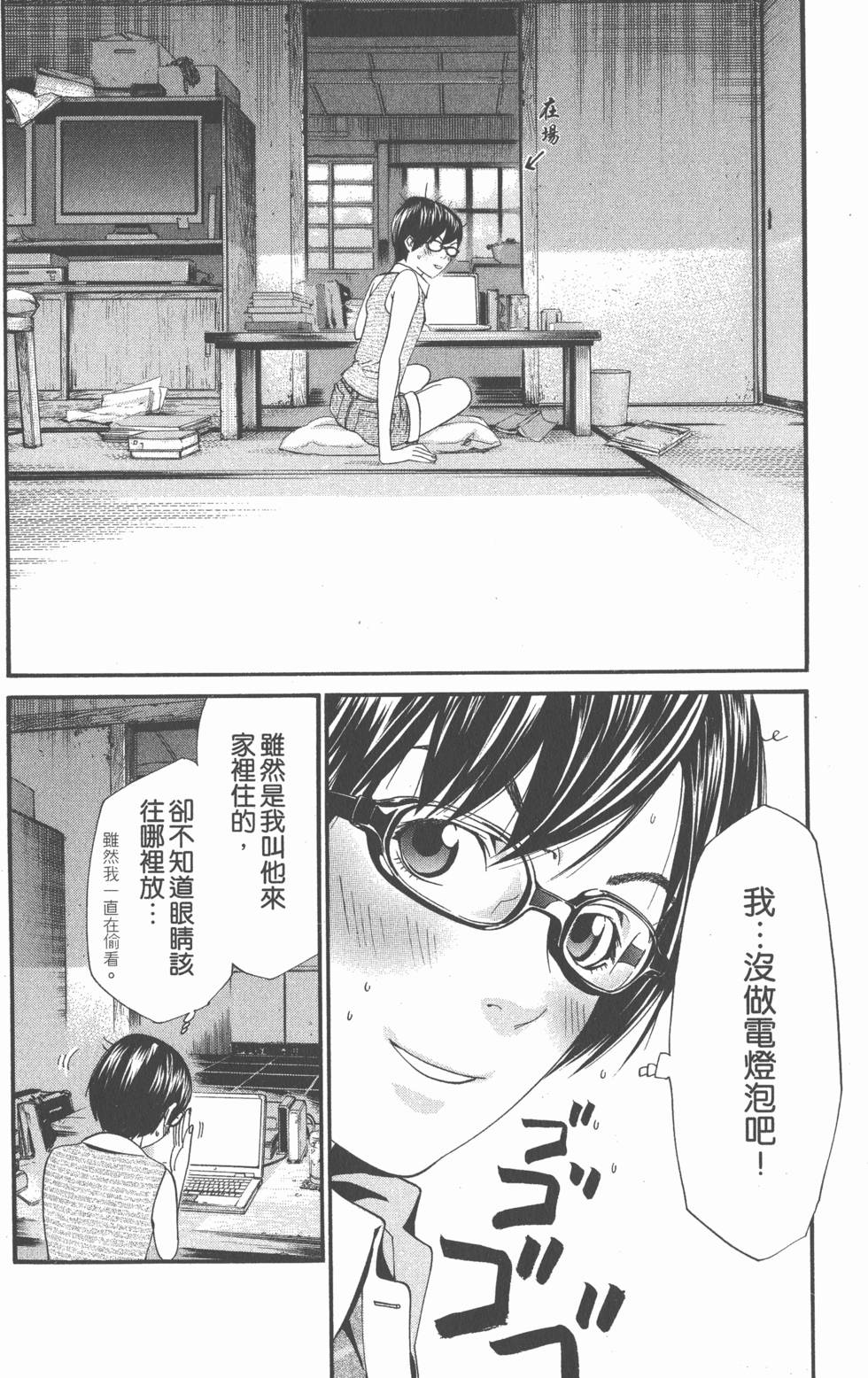 第136页