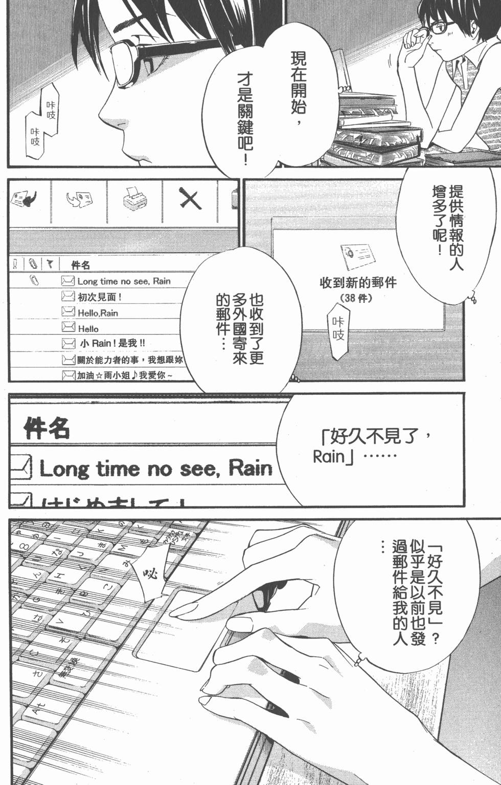 第138页