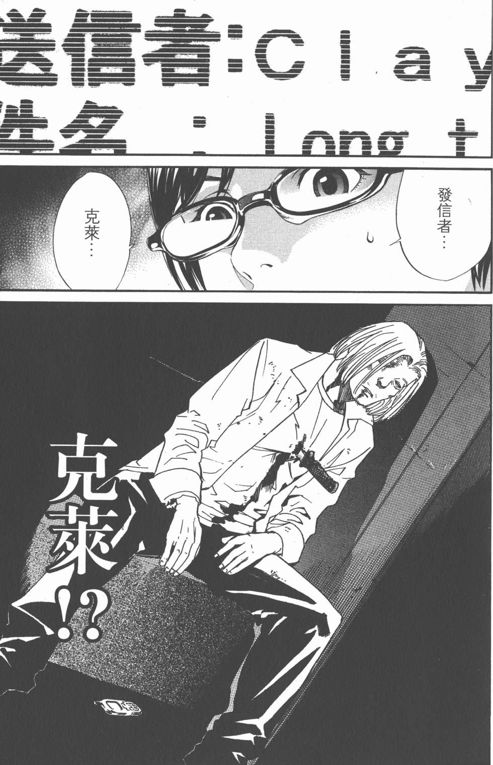 第139页