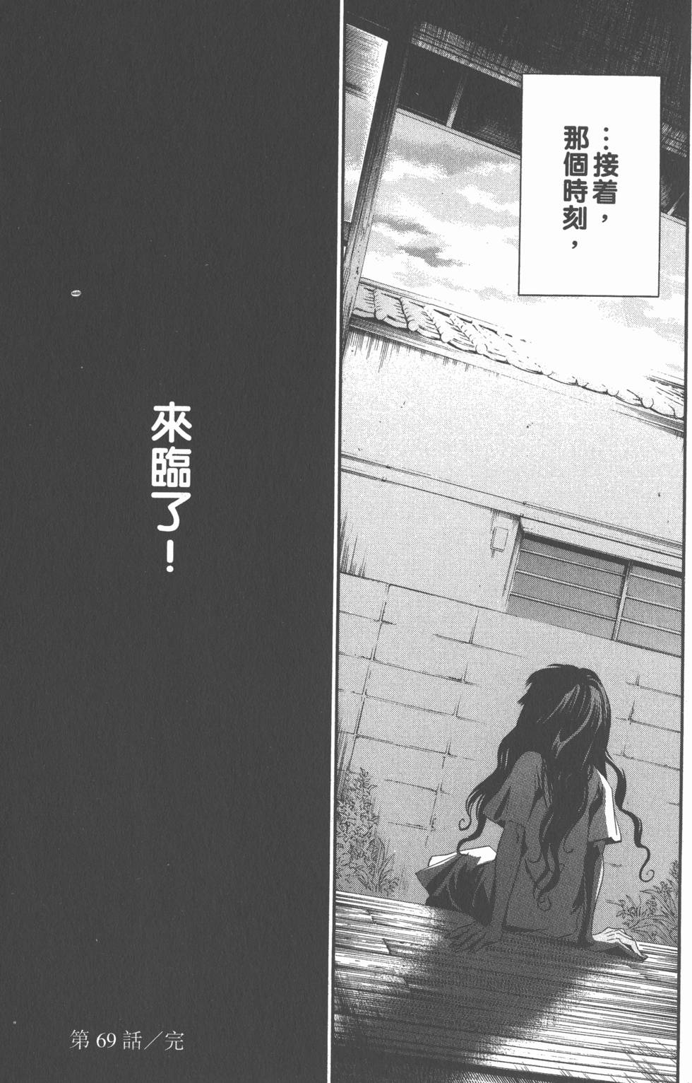 第141页