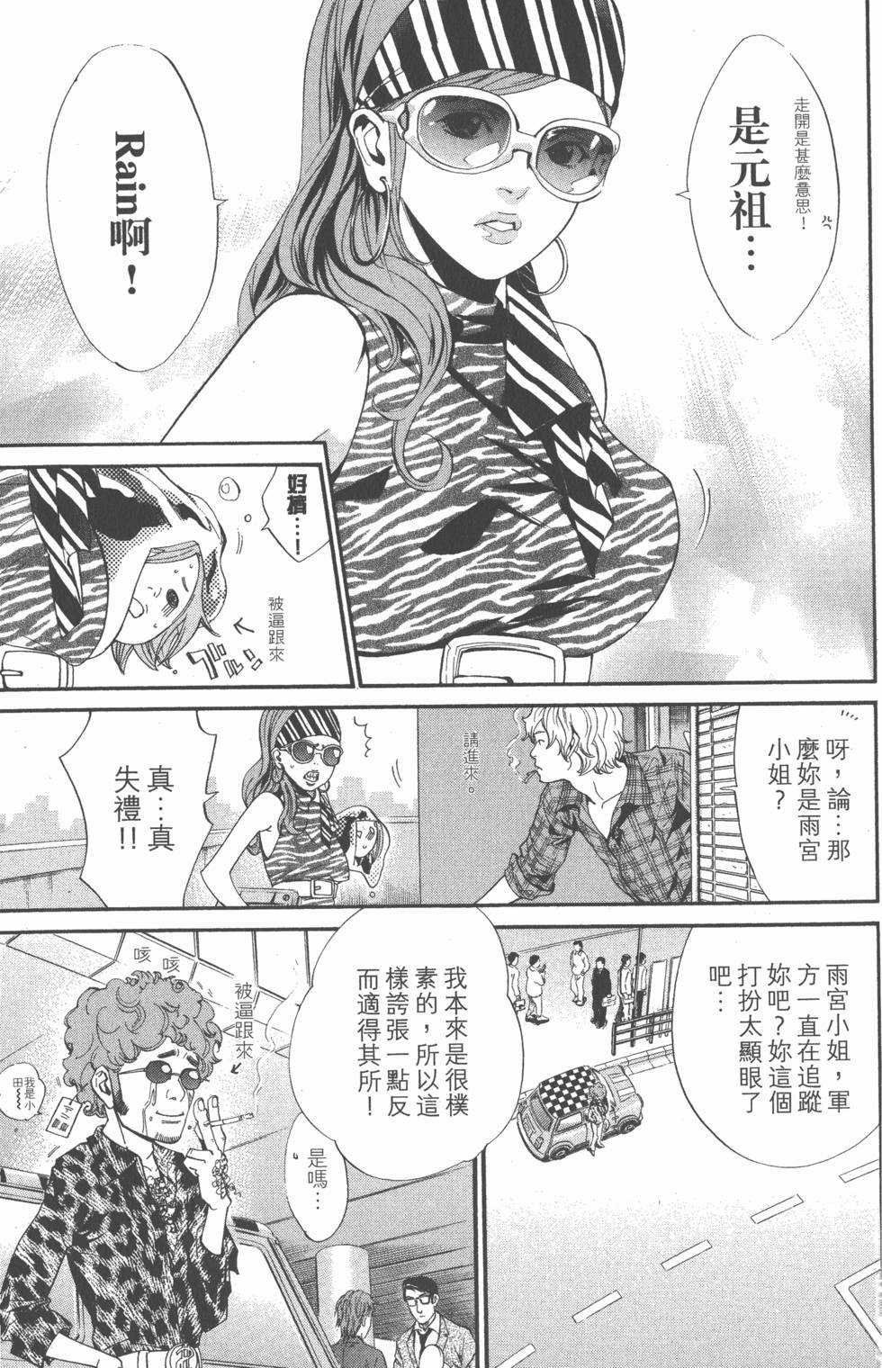 第147页