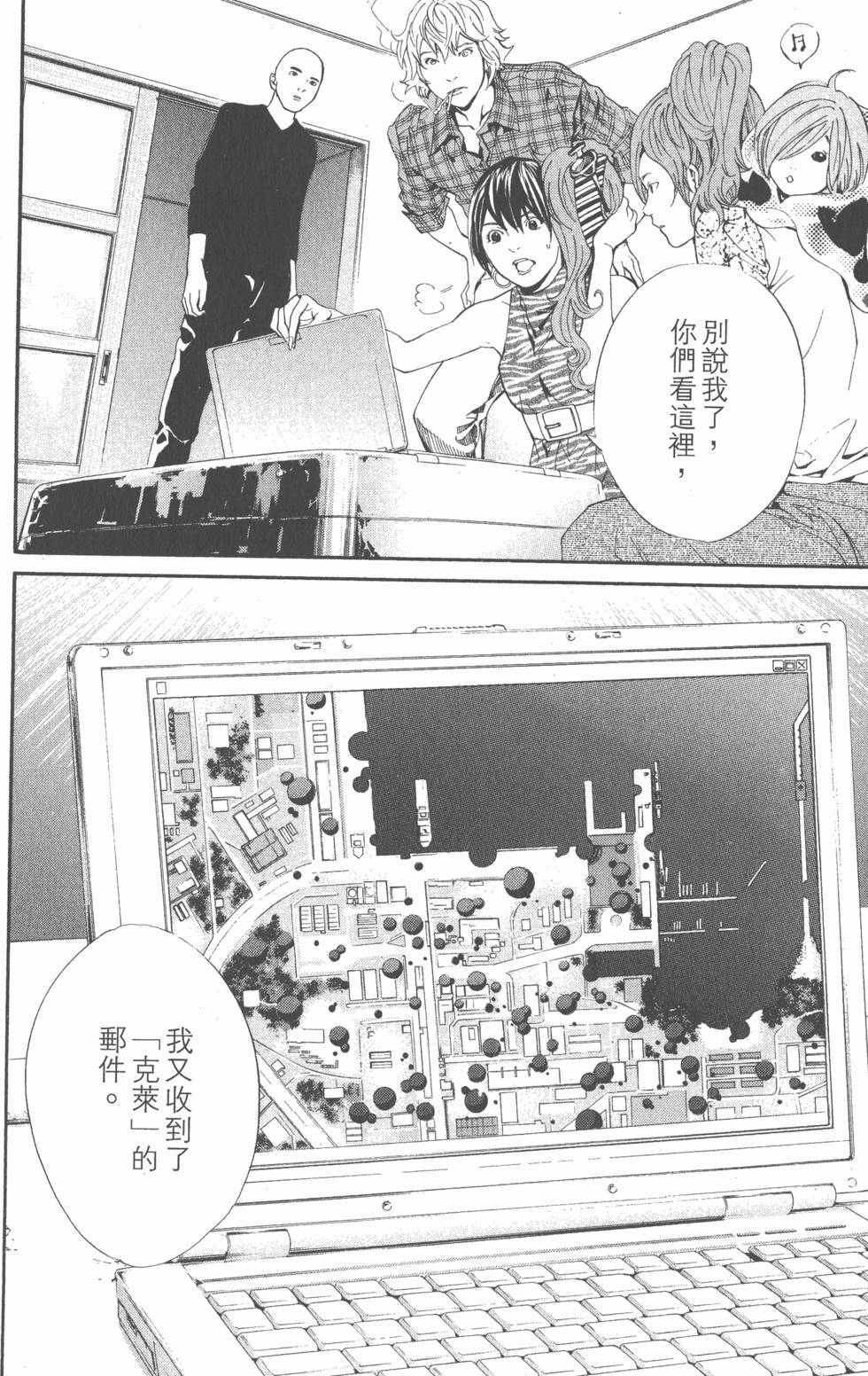 第148页