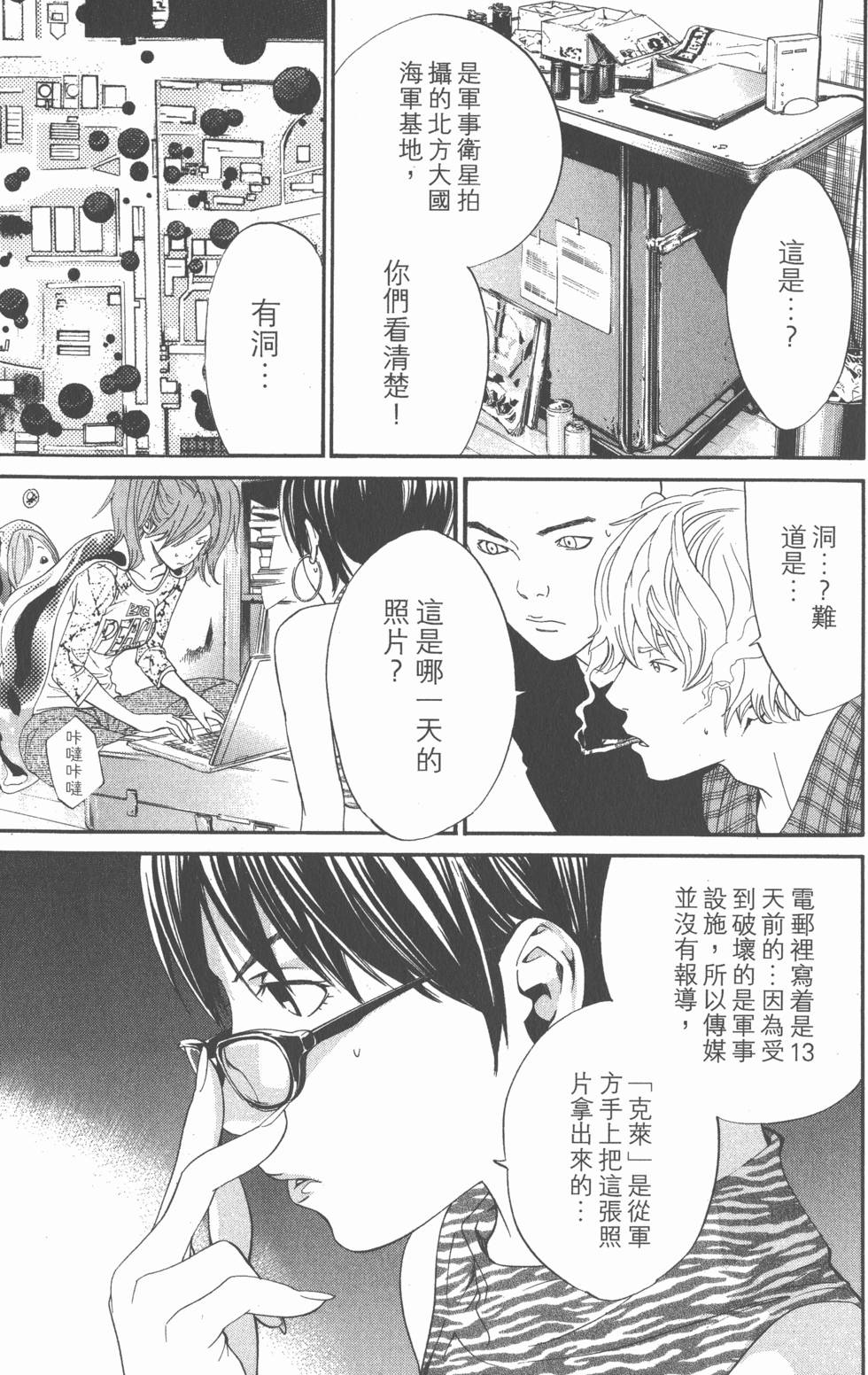 第149页