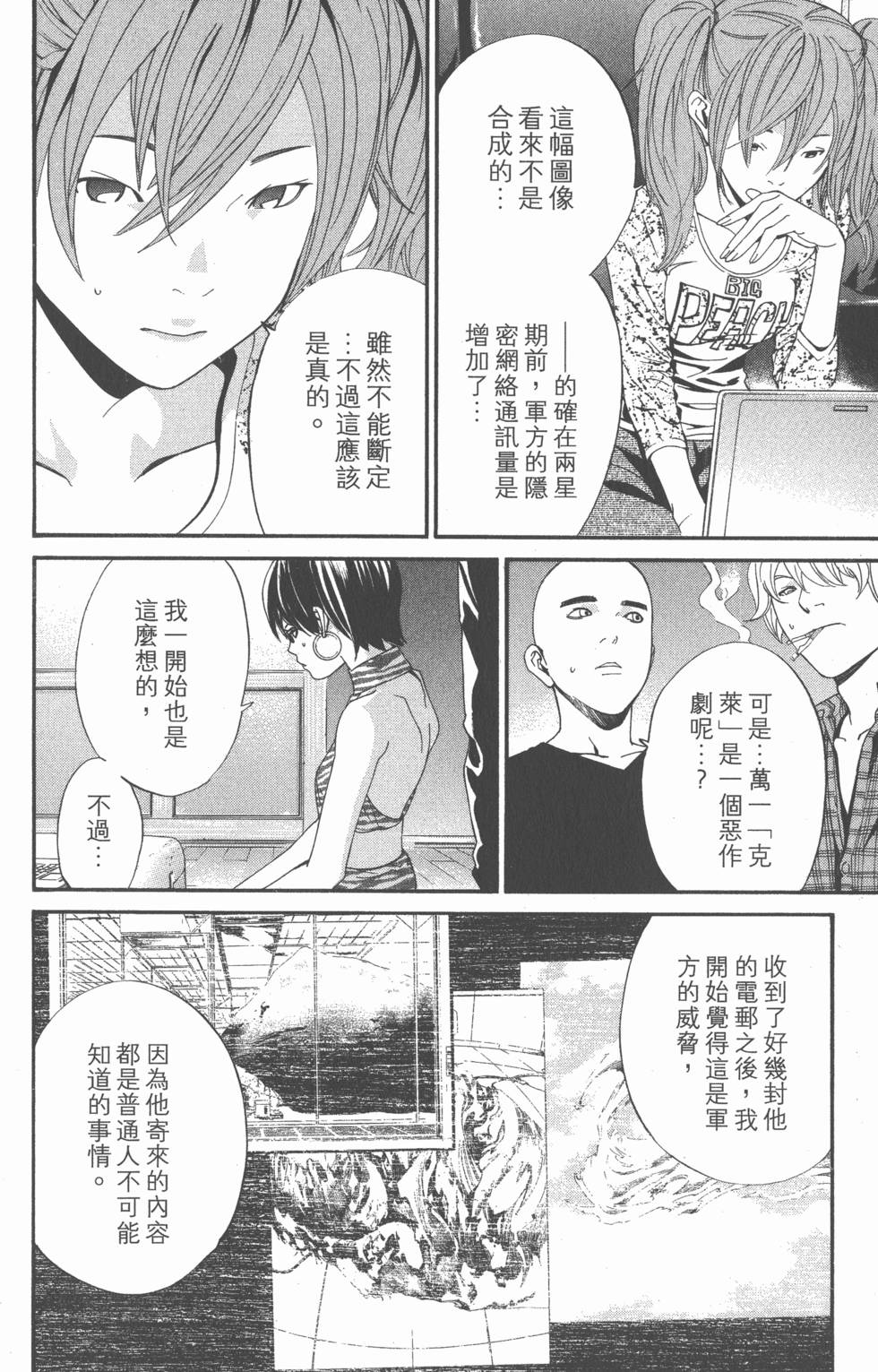 第150页