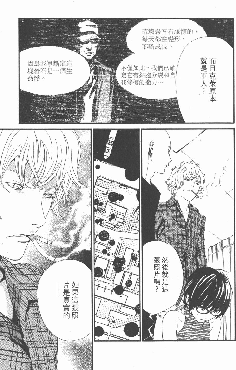 第151页
