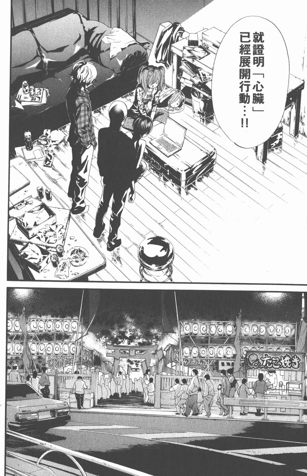 第152页
