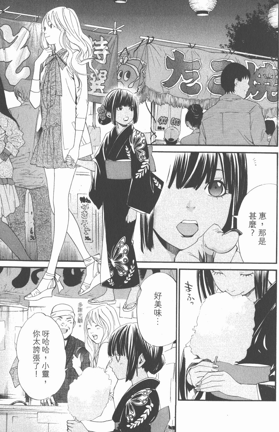 第153页
