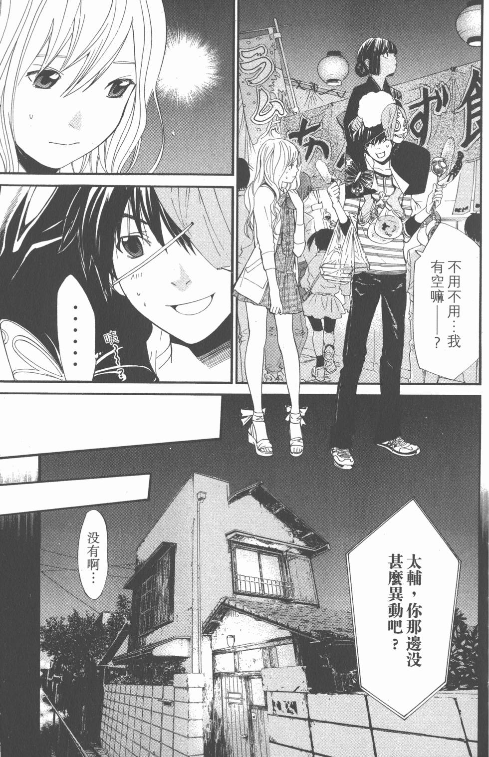 第155页