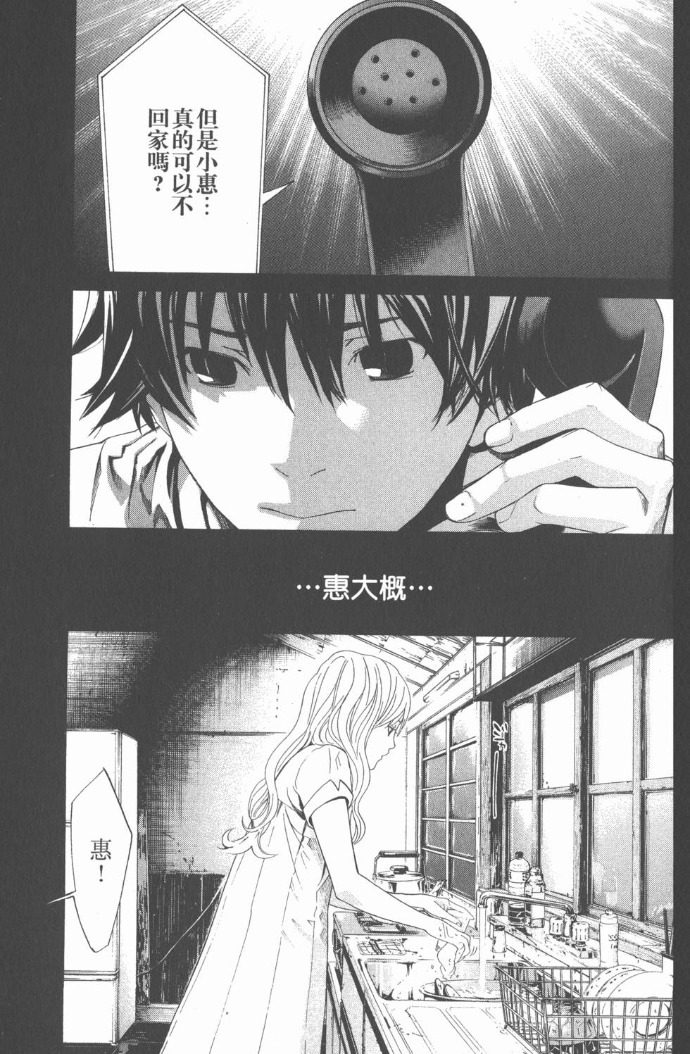 第157页