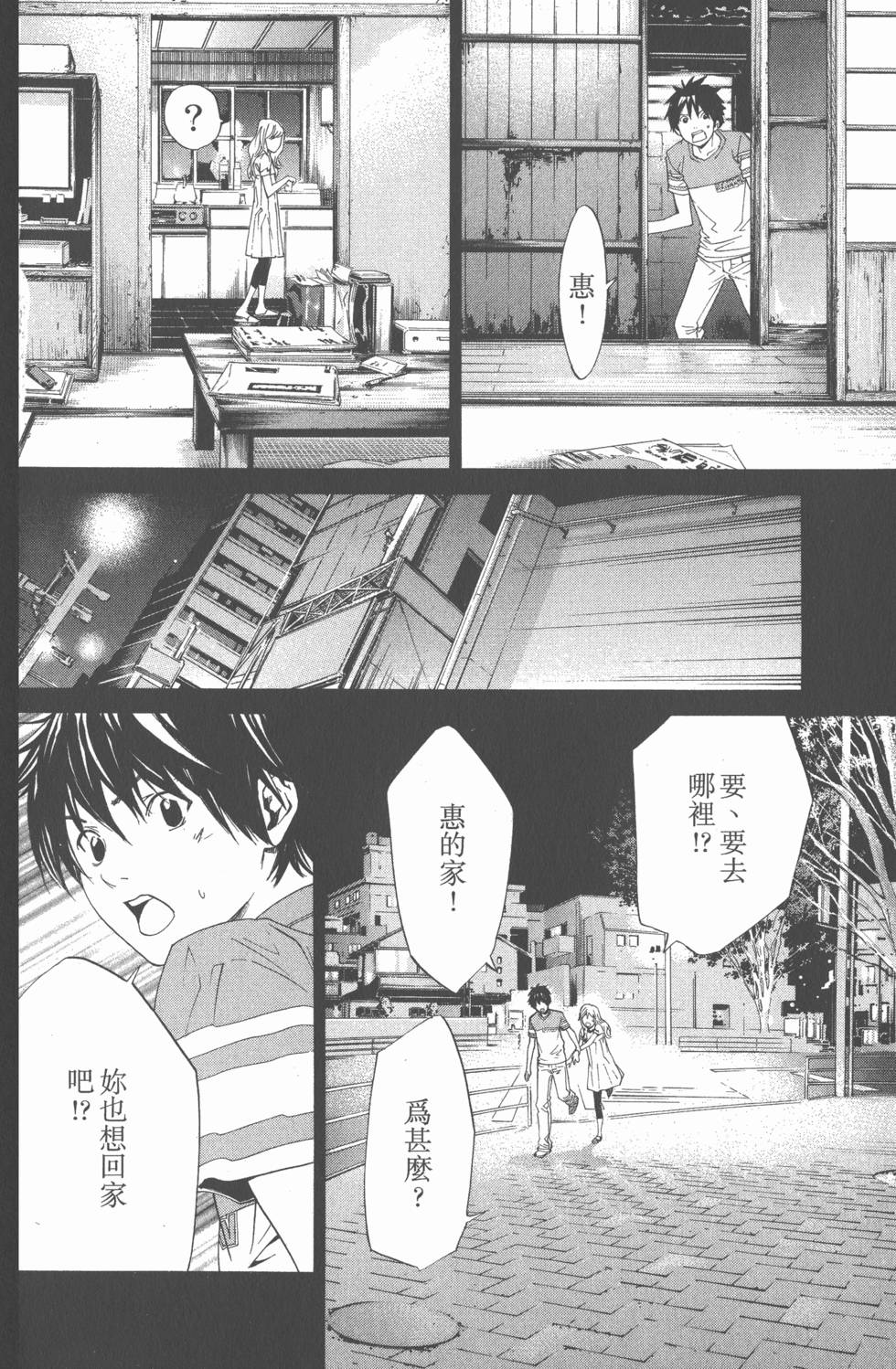第158页