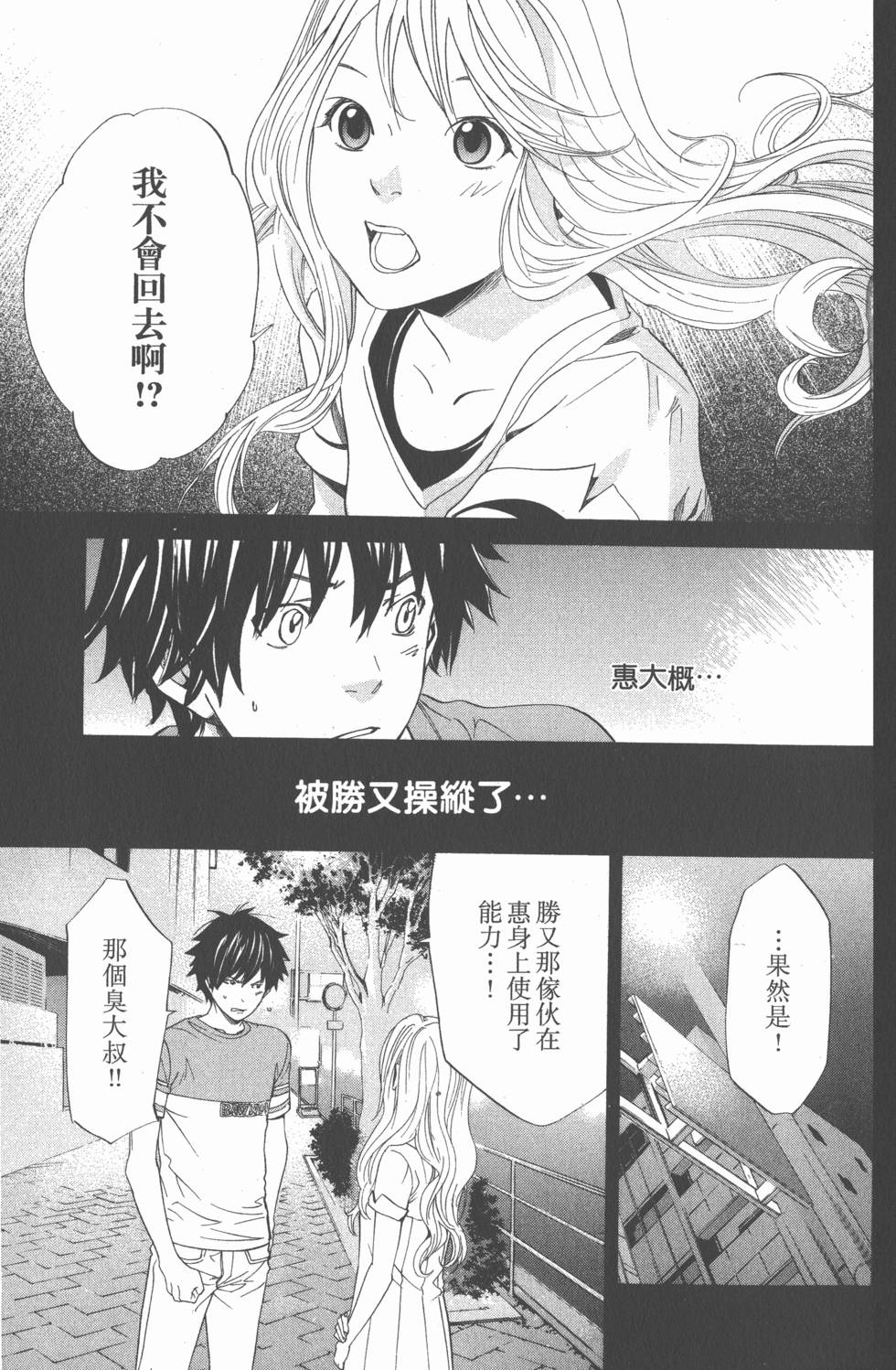 第159页