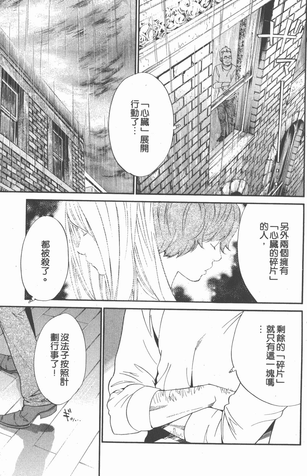 第165页