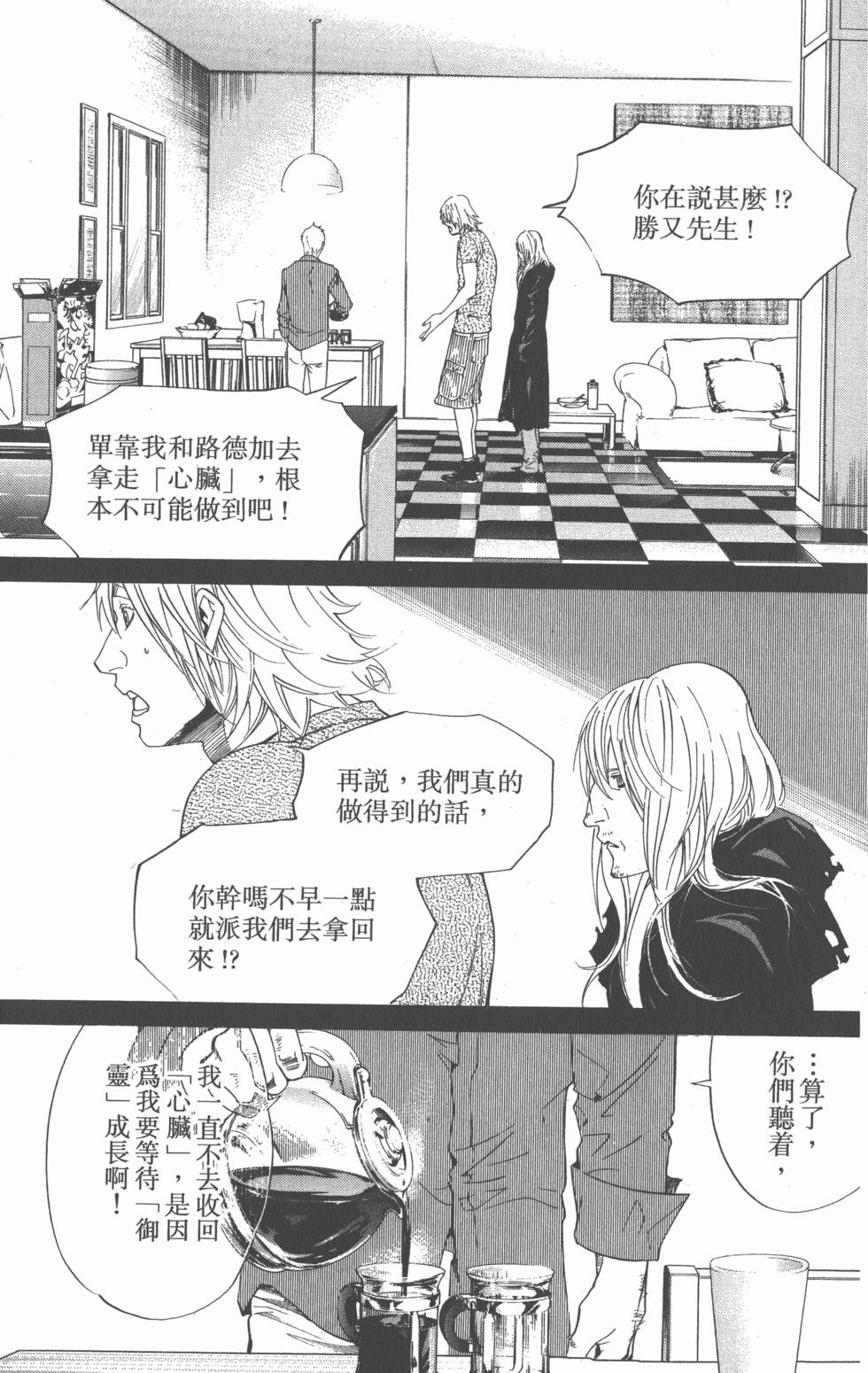 第167页