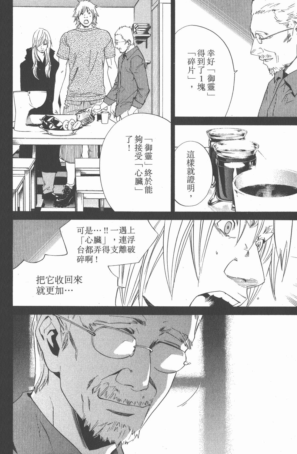 第168页