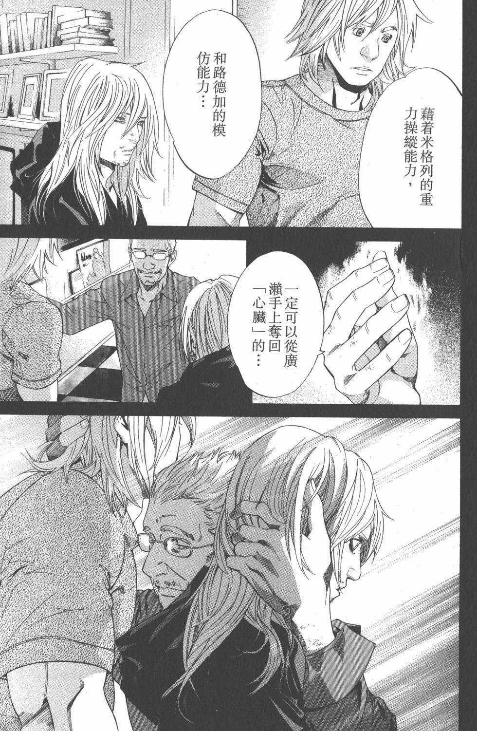 第169页