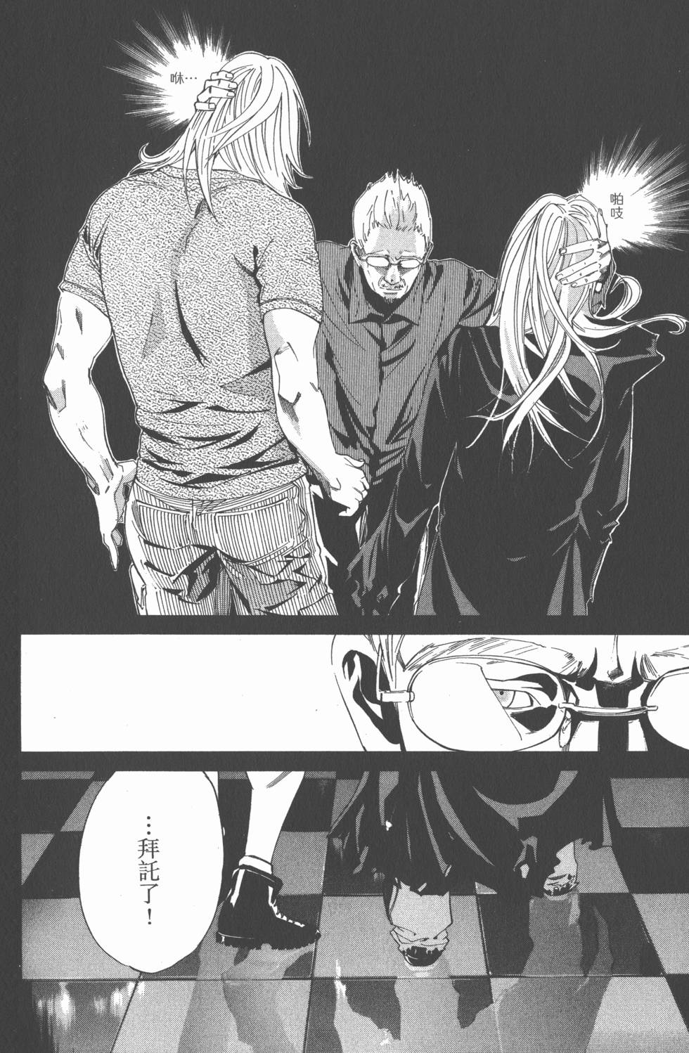 第170页