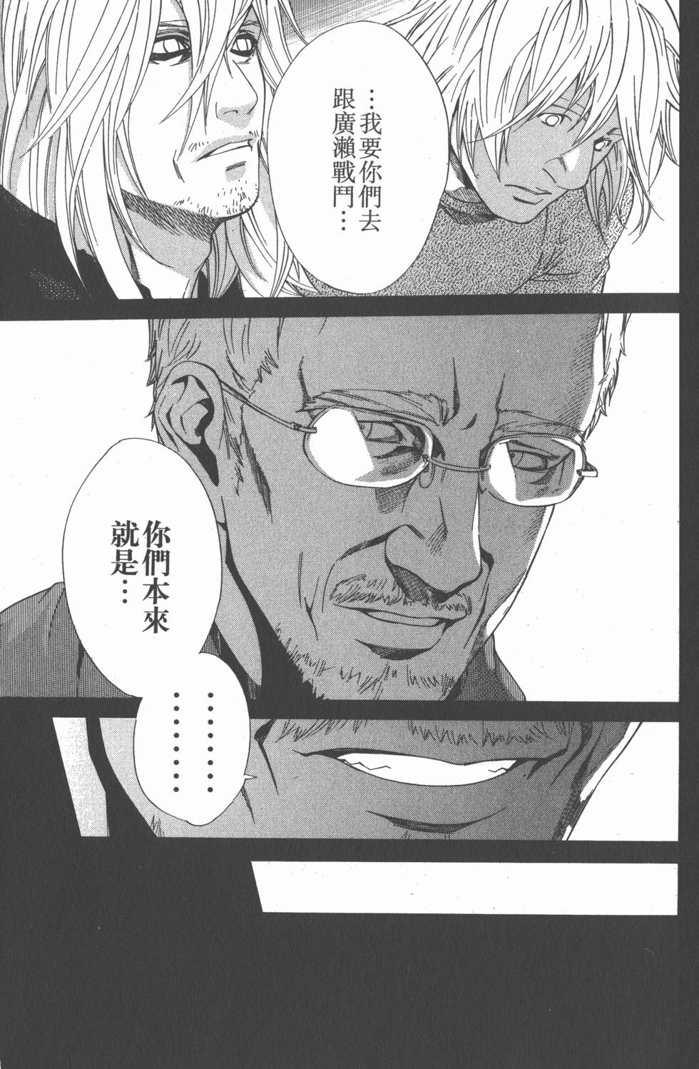 第171页