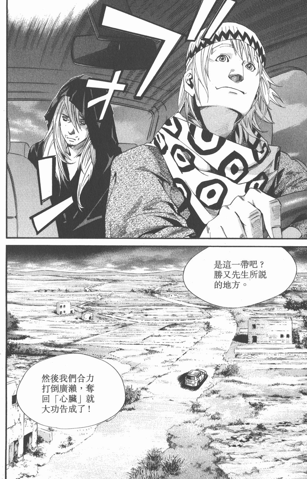 第172页