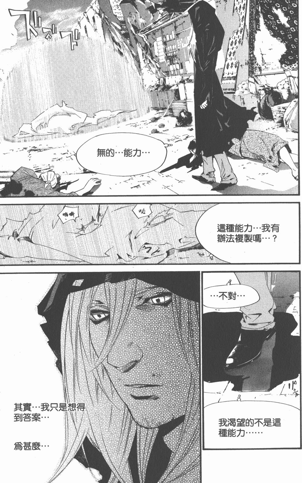 第179页