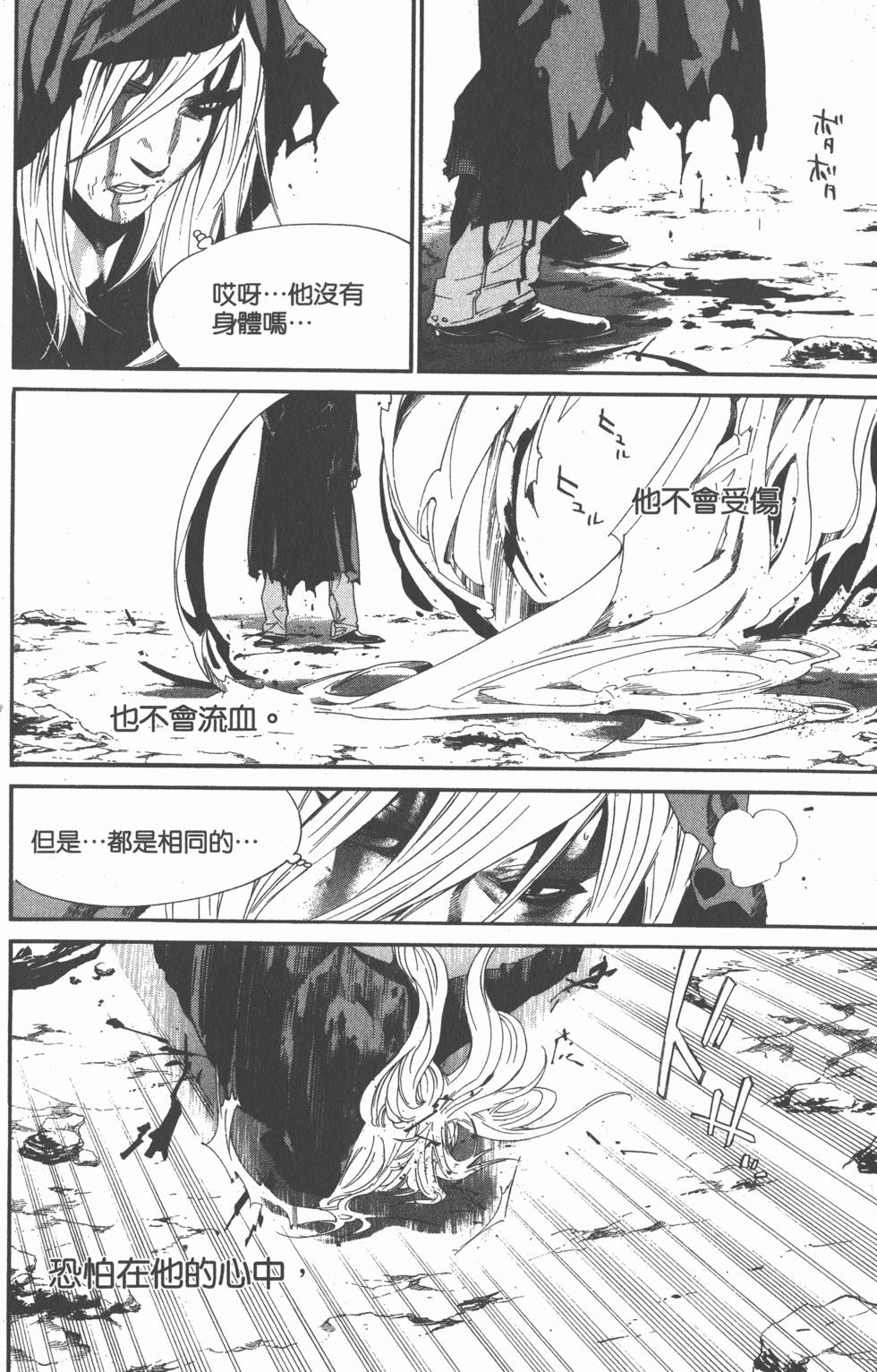 第184页
