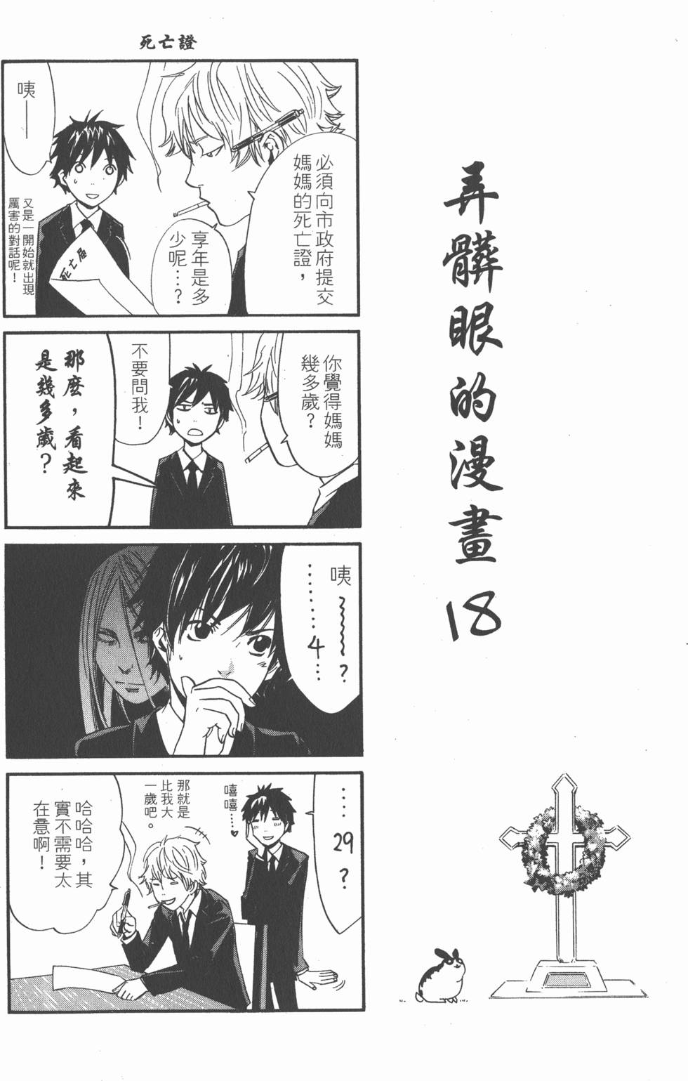 第188页