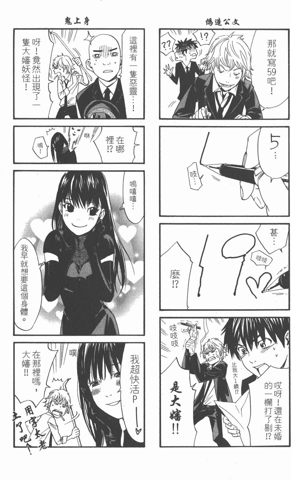 第189页