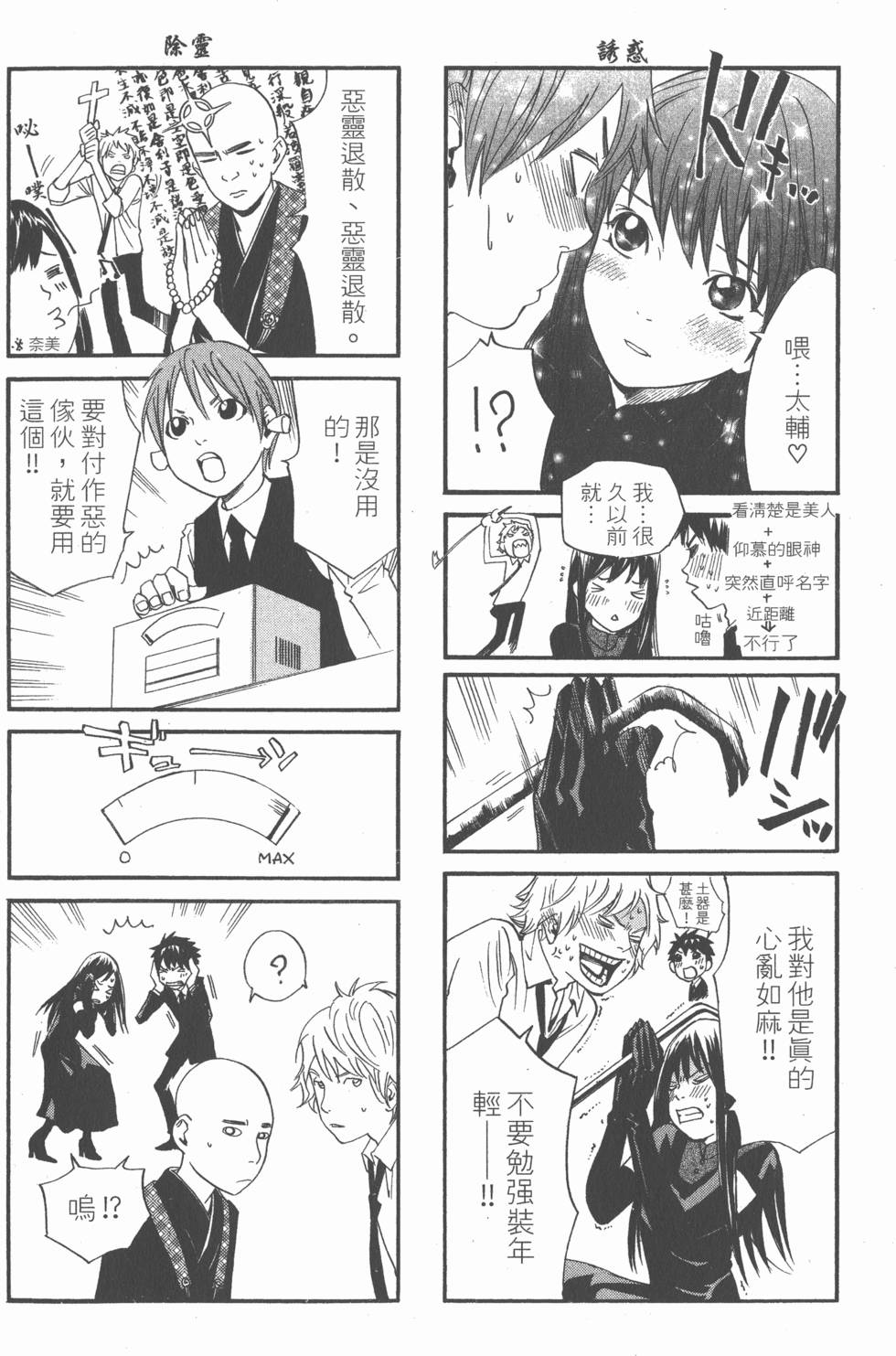 第190页