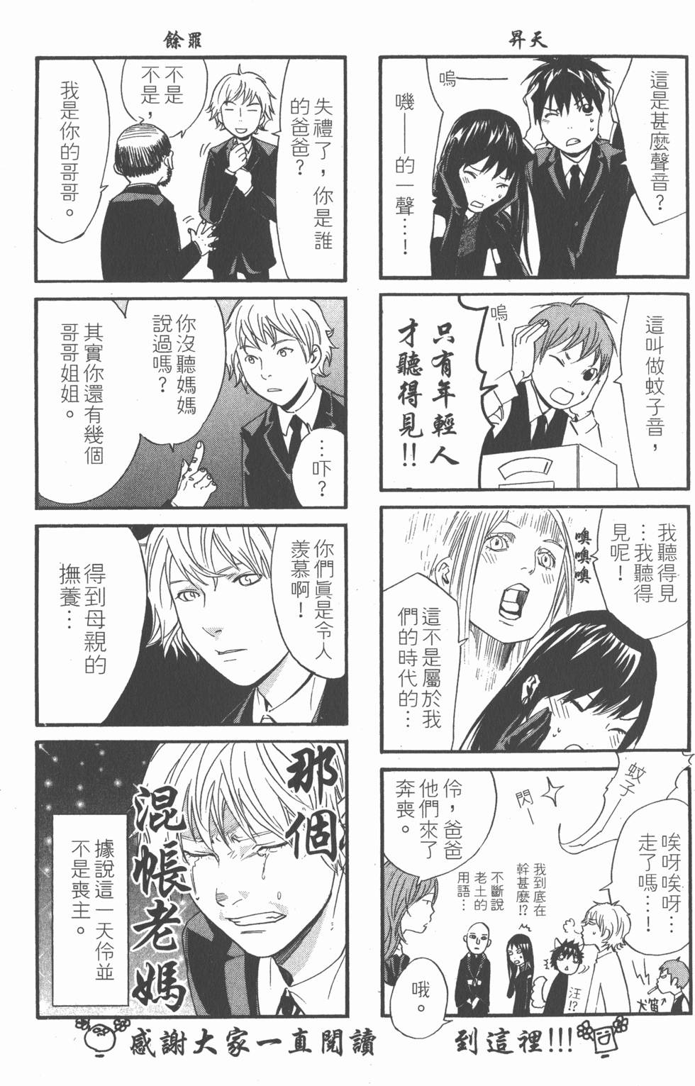 第191页