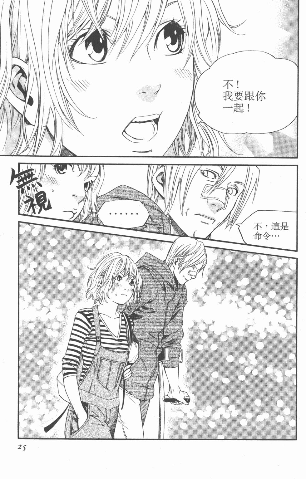 第25页