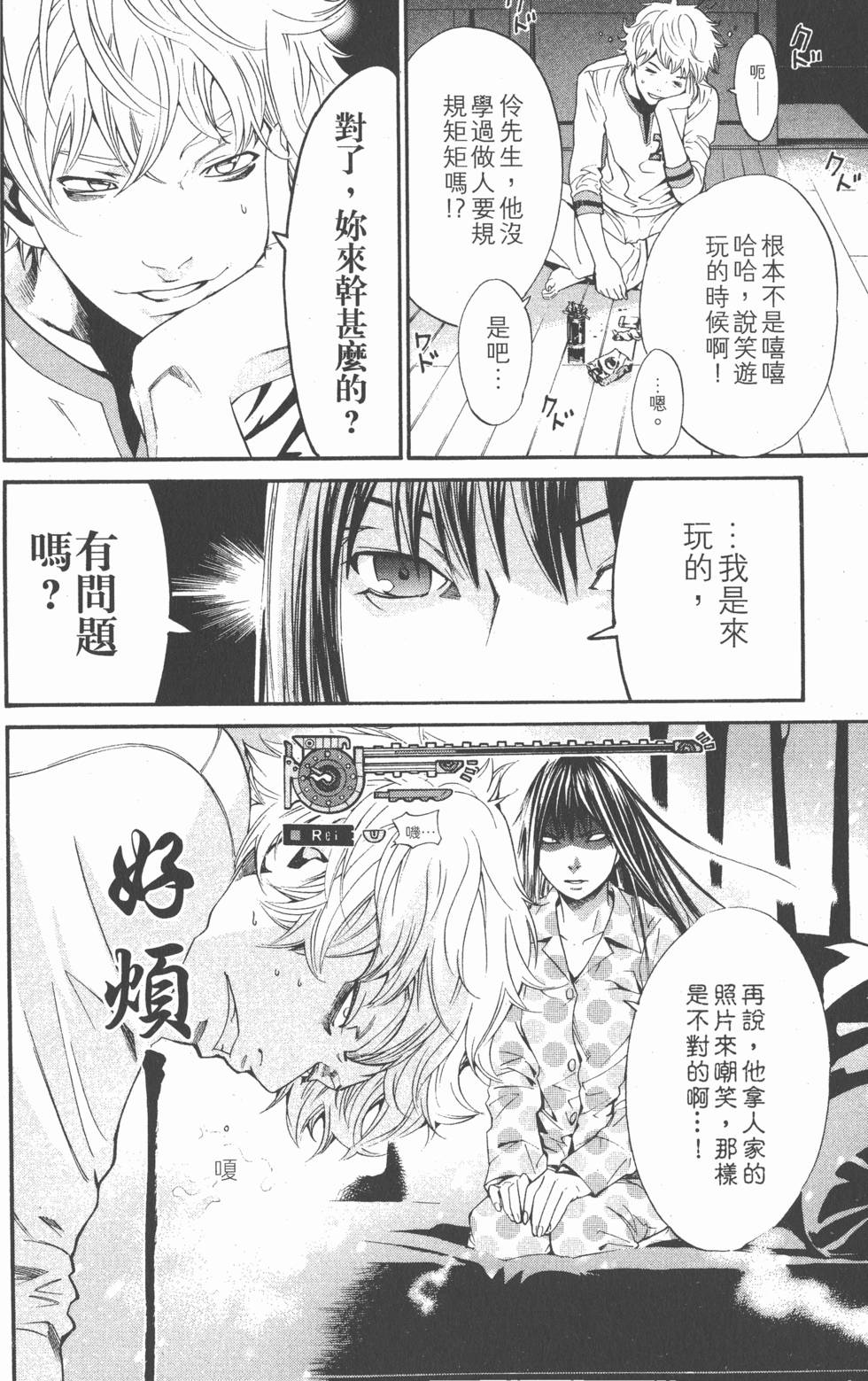 第36页