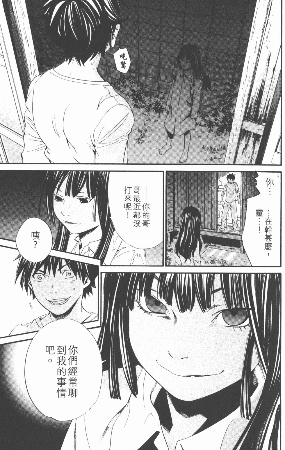 第39页
