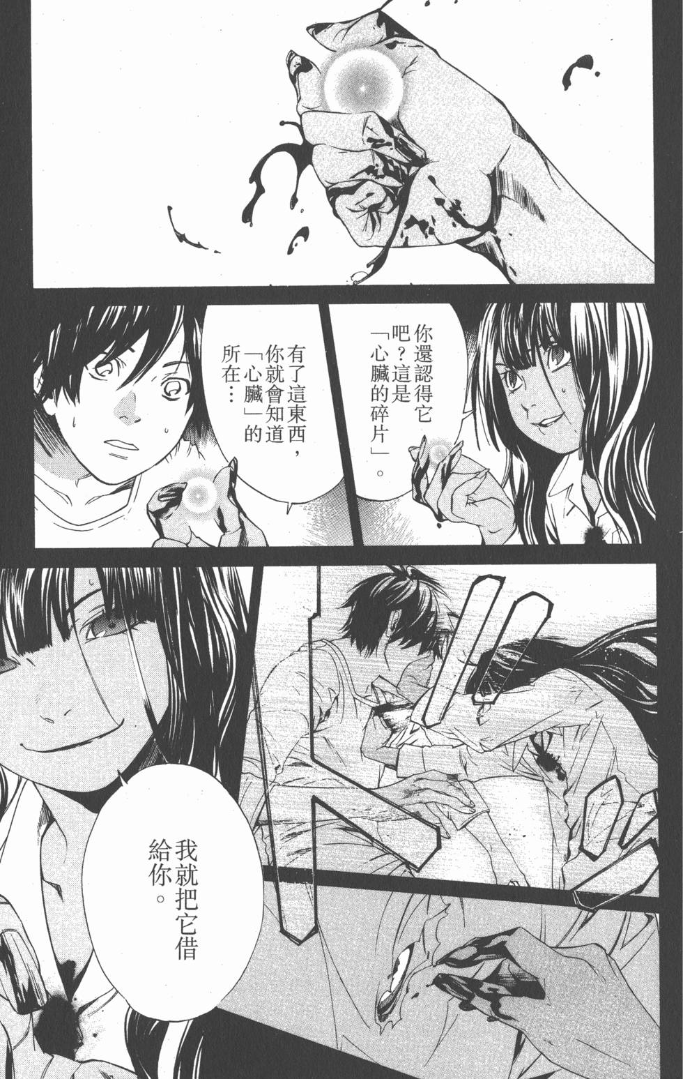 第51页