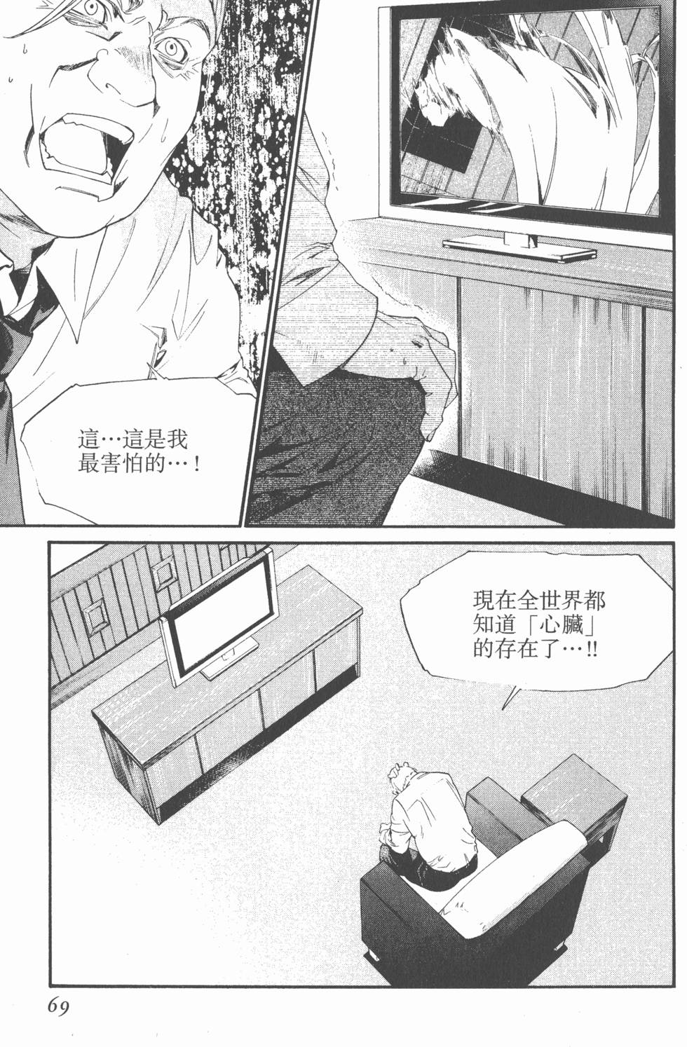 第69页
