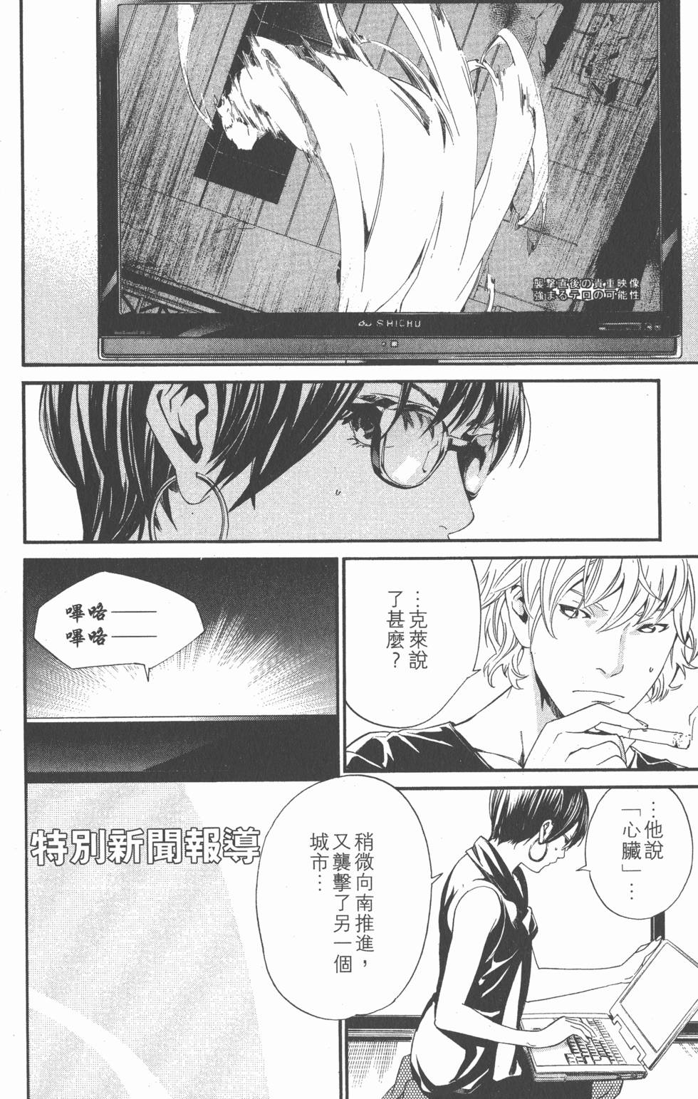 第72页