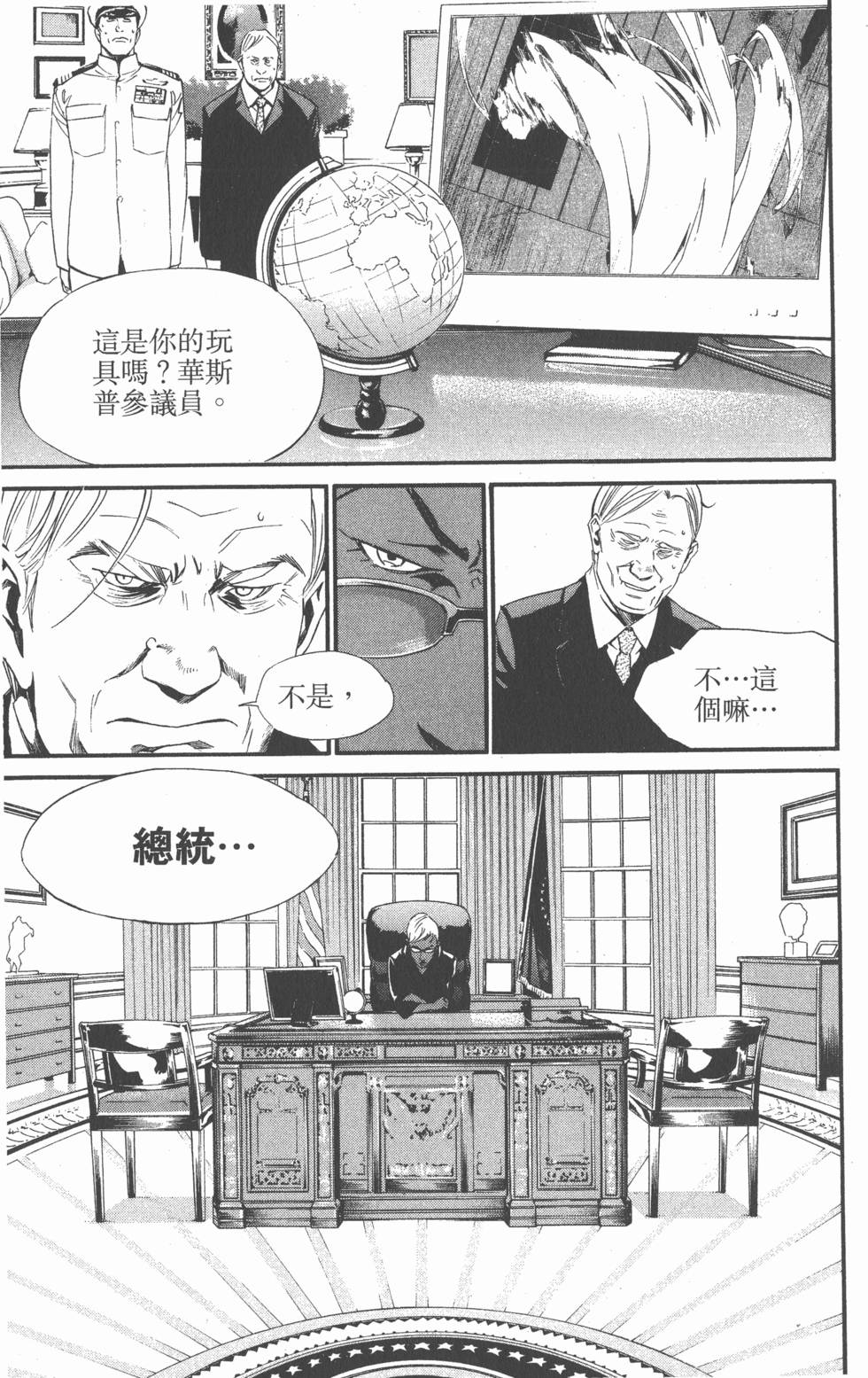 第77页