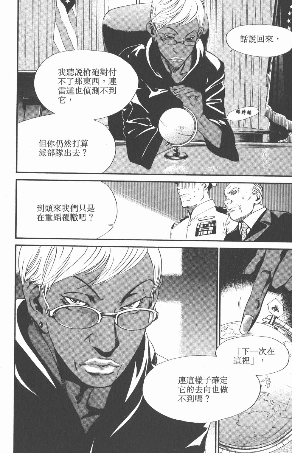 第78页