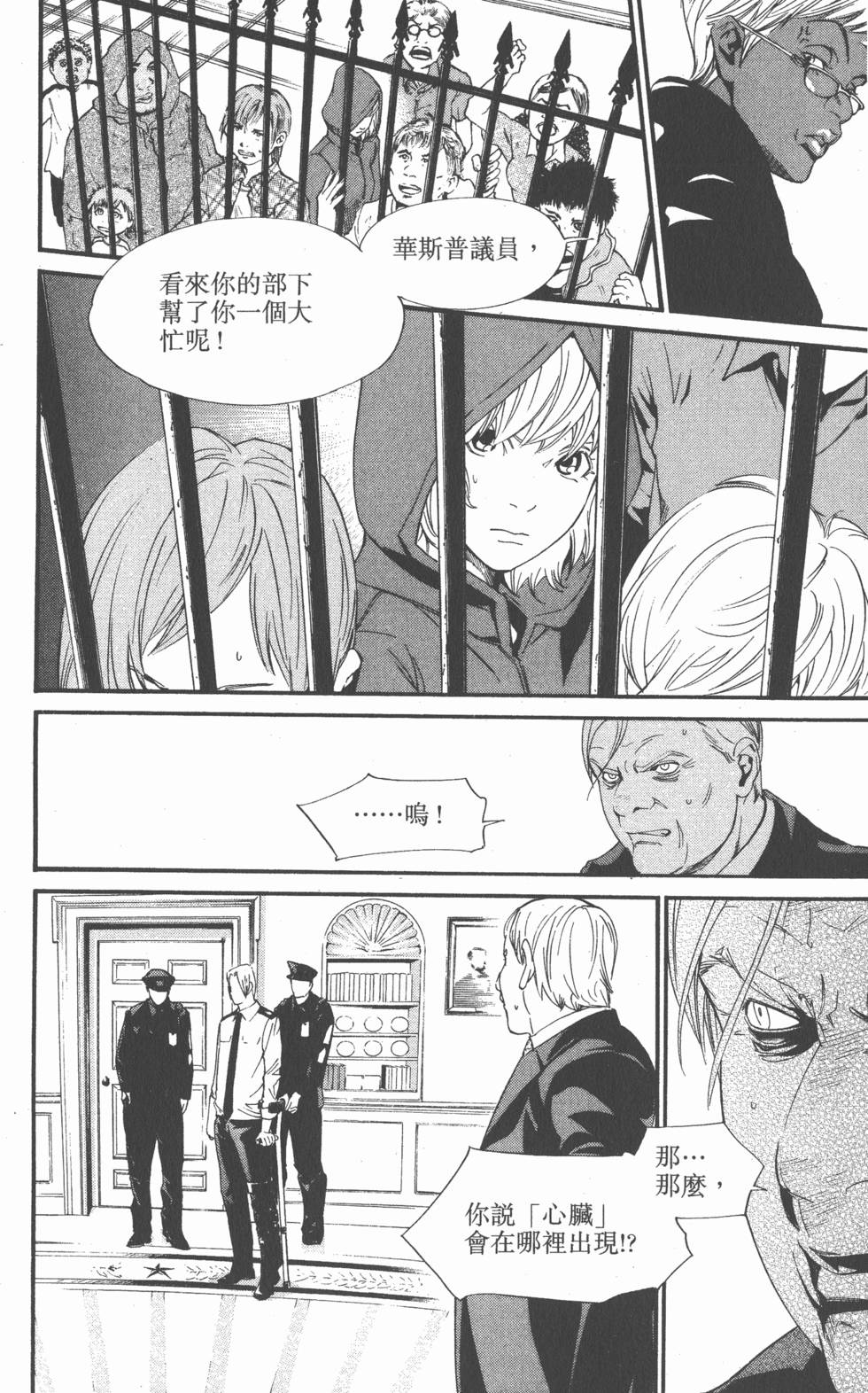 第82页