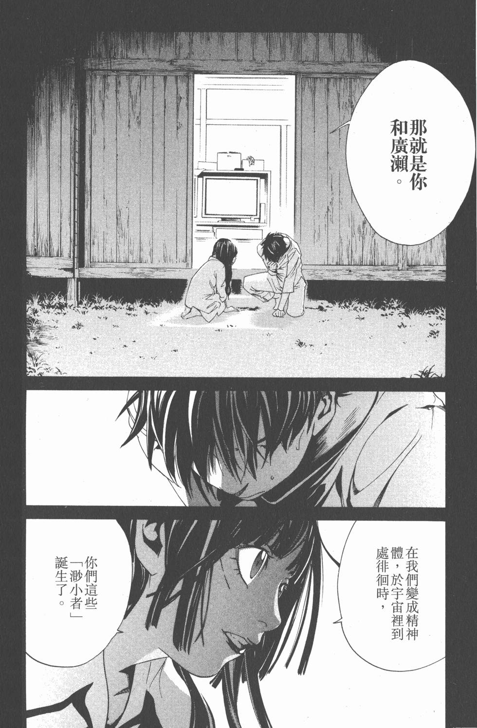 第88页