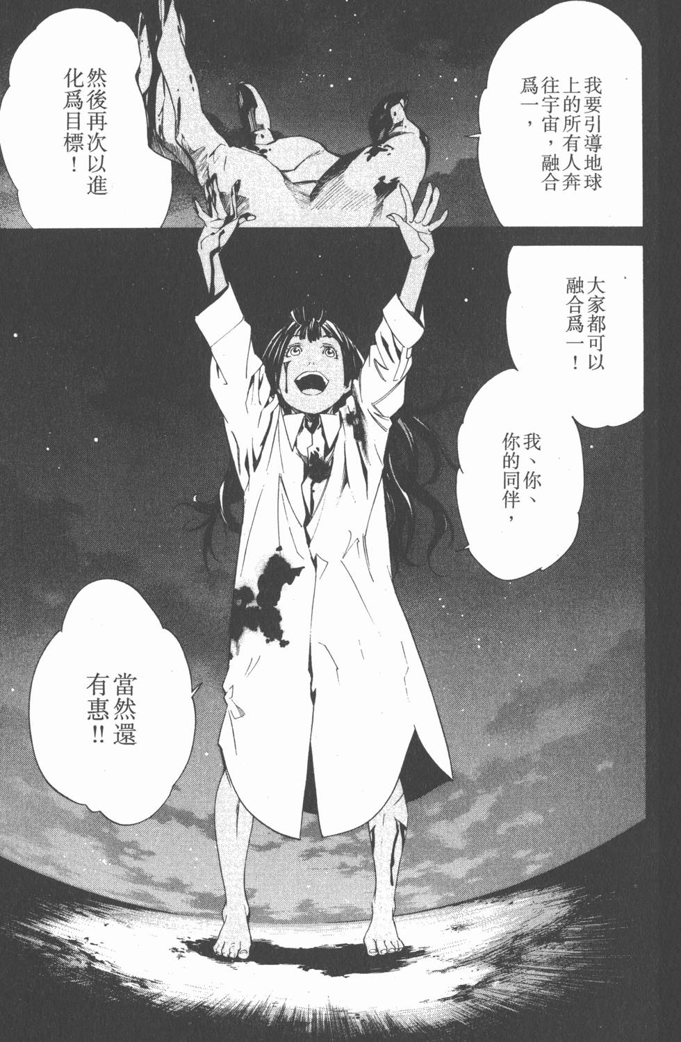第91页
