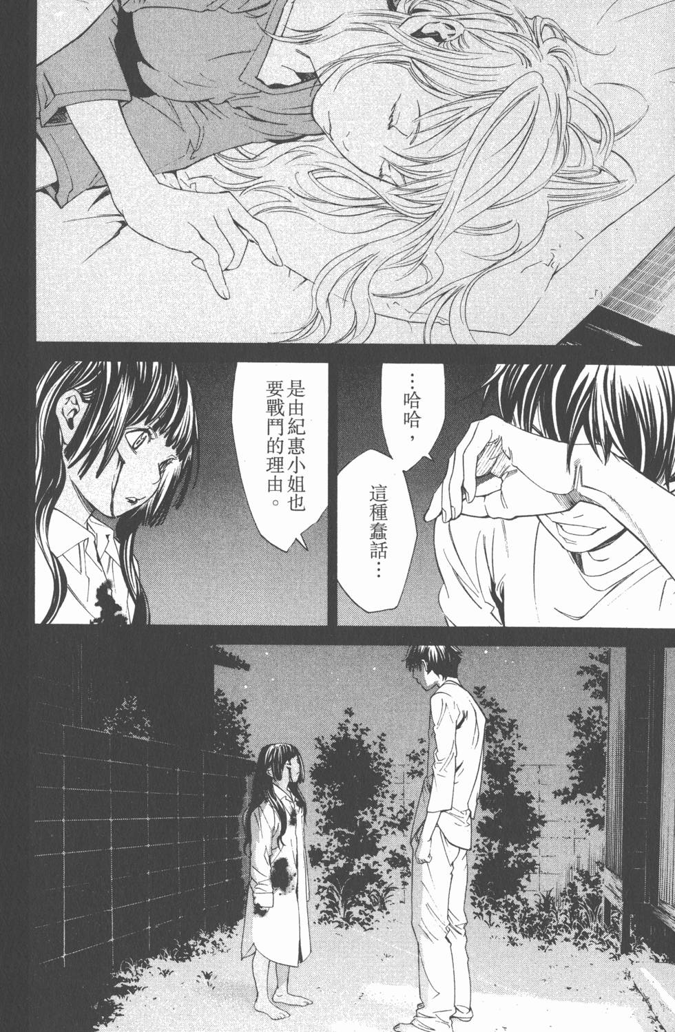 第92页